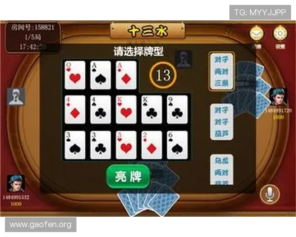 当当十三水牌型详解与实战技巧，帮助玩家轻松掌握各种牌型组合策略